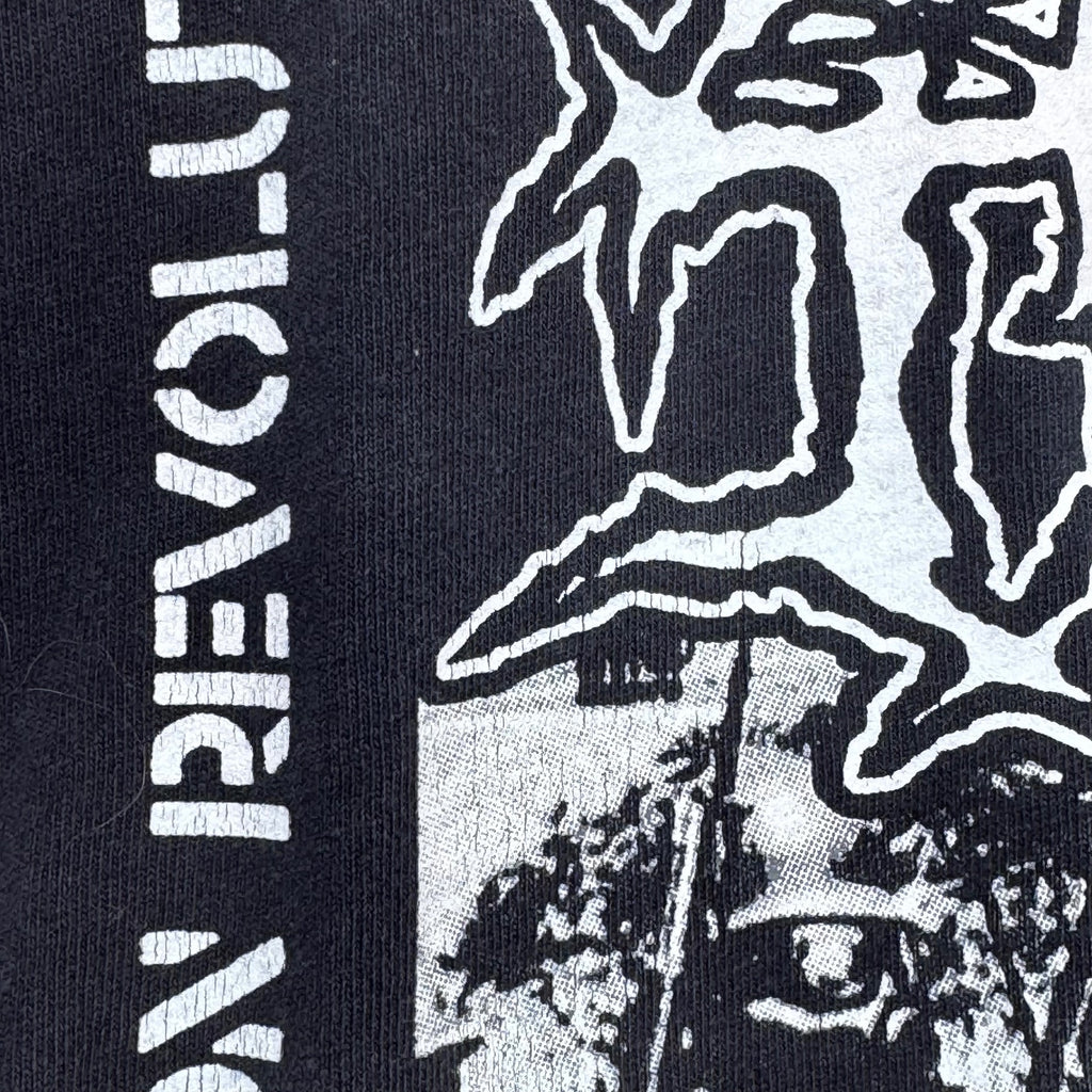 Brutal Truth shirt (Business of War)